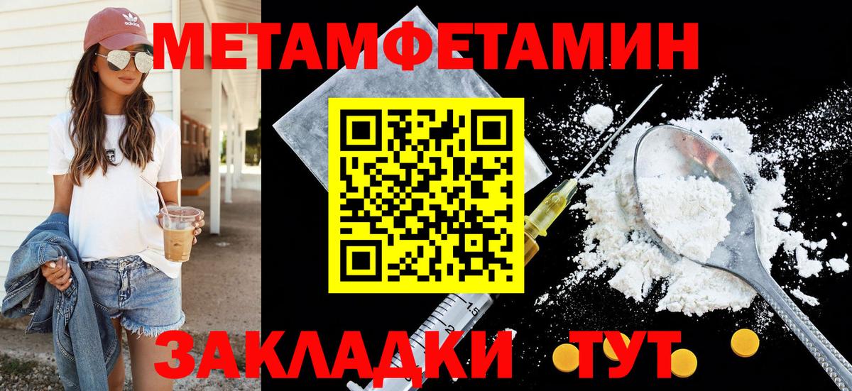 АМФЕТАМИН  Вход с VPN  Новошахтинск  АМФ 97% 
