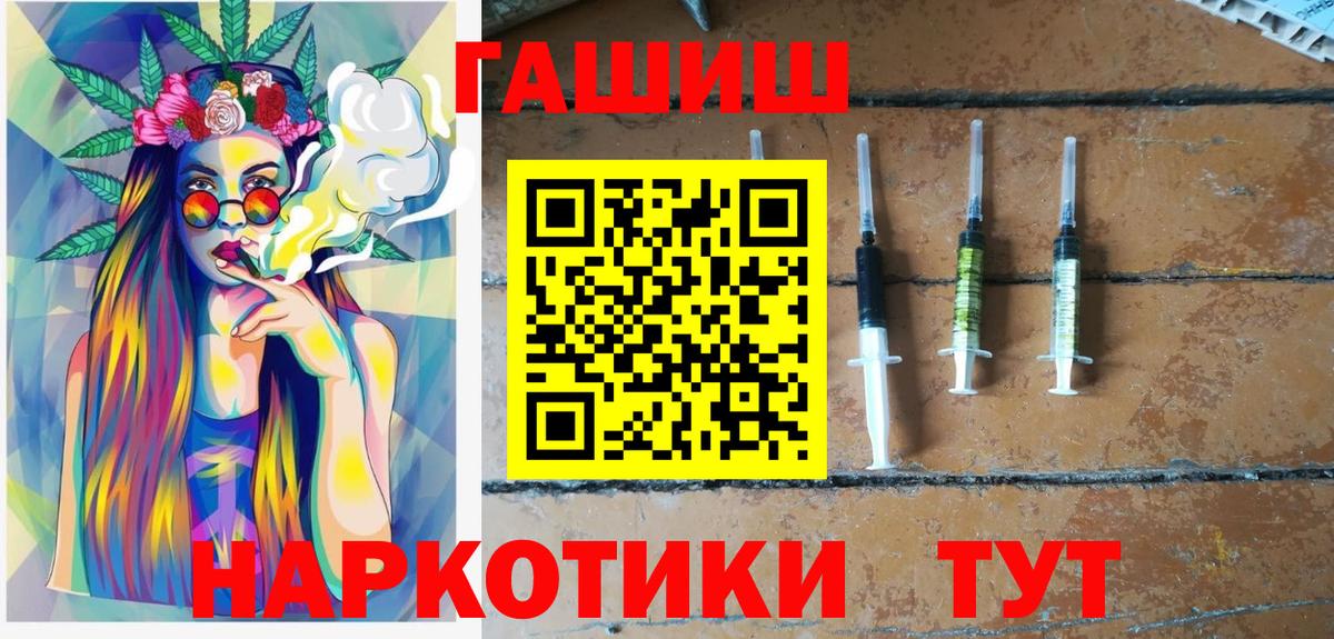 МДМА  Канабис  APVP СОЛЬ кристаллы  Вход с VPN  Новошахтинск  МЕФ кристаллы  Конопля  ГАШИШ 