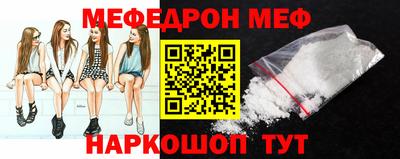 амфетамин Гусь-Хрустальный