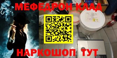 эйфоретик Гусиноозёрск