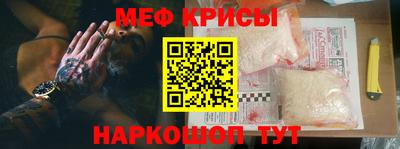 амфетамин Гусь-Хрустальный