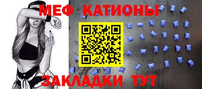 амфетамин Гусь-Хрустальный