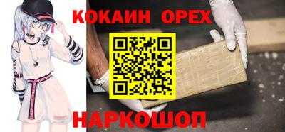 амфетамин Гусь-Хрустальный