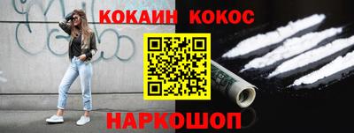 амфетамин Гусь-Хрустальный