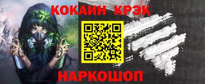 амфетамин Гусь-Хрустальный