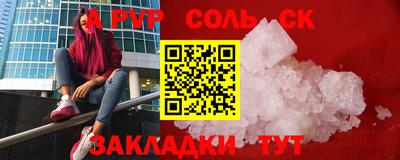 амфетамин Гусь-Хрустальный