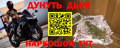 эйфоретик Гусиноозёрск