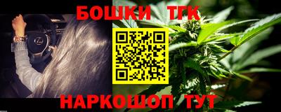 амфетамин Гусь-Хрустальный