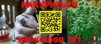 эйфоретик Гусиноозёрск