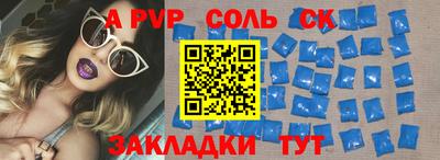 эйфоретик Гусиноозёрск
