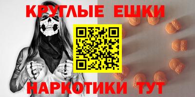 эйфоретик Гусиноозёрск