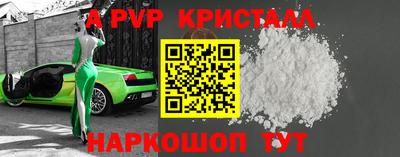 амфетамин Гусь-Хрустальный