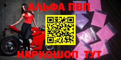 эйфоретик Гусиноозёрск