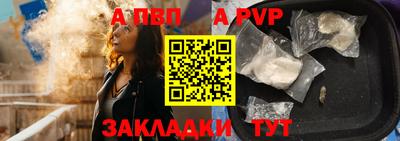 амфетамин Гусь-Хрустальный