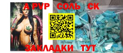 эйфоретик Гусиноозёрск