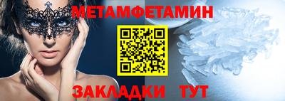 эйфоретик Гусиноозёрск