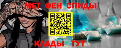 амфетамин Гусь-Хрустальный