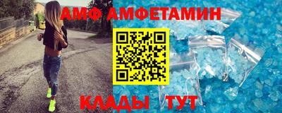 эйфоретик Гусиноозёрск