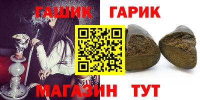эйфоретик Гусиноозёрск