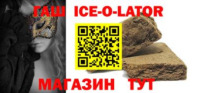 эйфоретик Гусиноозёрск