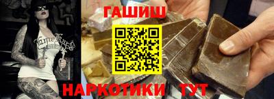 эйфоретик Гусиноозёрск