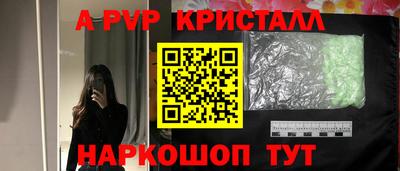 эйфоретик Гусиноозёрск
