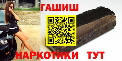 эйфоретик Гусиноозёрск