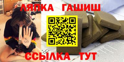 амфетамин Гусь-Хрустальный