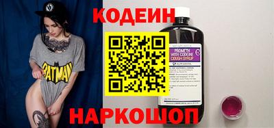 эйфоретик Гусиноозёрск