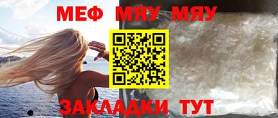эйфоретик Гусиноозёрск