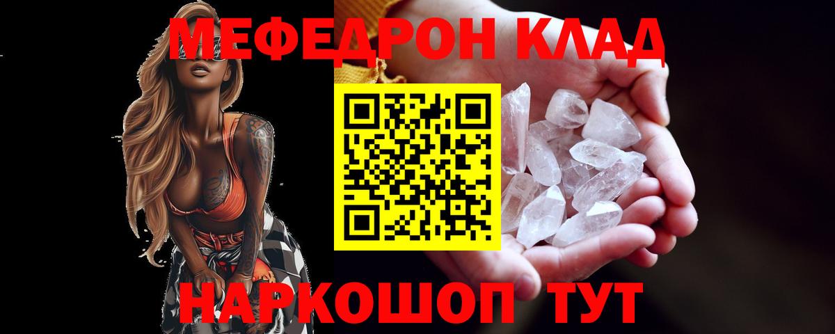 Канабис Новошахтинск