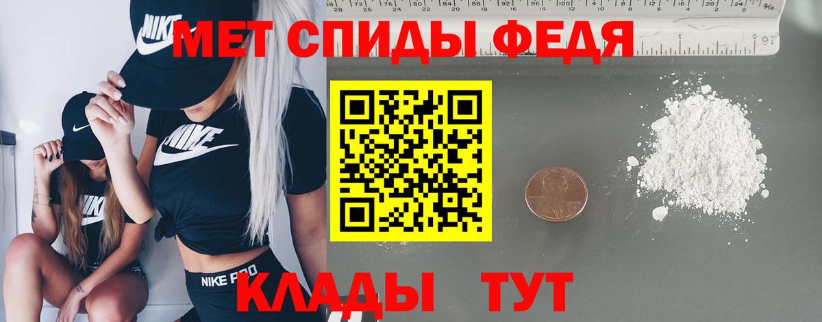 Новошахтинск  Первитин кристалл  Первитин кристалл  Вход с VPN 