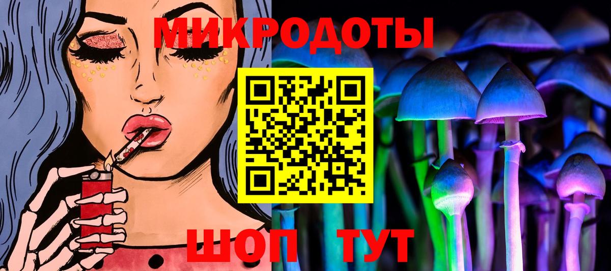 Галлюциногенные грибы ЛСД  сколько стоит  Новошахтинск  Вход с VPN 